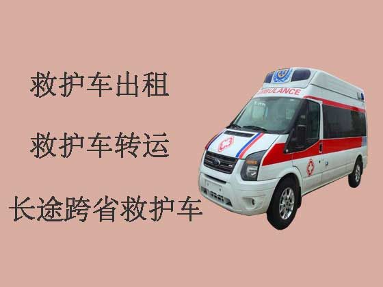 淄博正规120救护车出租-正规救护车电话